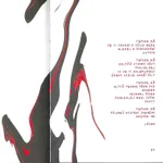 Melancholic rodeo — image 4