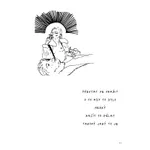 Forget It Not — image 6